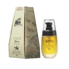 Gamila Secret Lavender face oil, 50 ml