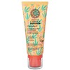 Natura Siberica Vitamin Glory Face Mask, 100 ml