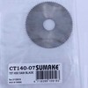Diskas pjovimo 72T HSS SUMAKE