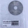 Diskas pjovimo 72T HSS SUMAKE