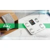 Elektroninės diagnostinės svarstyklės Electo, 226 kg
