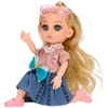 Biały Mini lėlė Baltas, 15 cm
