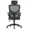 Ergonominė biuro kėdė BATI su tinkleliu, juoda