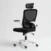 Ergonominė biuro kėdė FIBI Juodas &amp; Baltas su mikro tinkleliu
