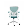 Ergonominė darbo kėdė FB21-FX turkio spalvos