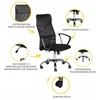 Ergonominė ventiliuojama darbo kėdė