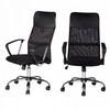Ergonominė ventiliuojama darbo kėdė
