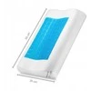 Ortopedinė profilinė miego pagalvė su Memory Foam ir vėsinančiu geliu