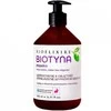 Bioelixire Biotin Mask 500ml