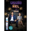 Helio dujos balionams TUBAN Crazy
