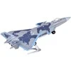 Konstruktoriaus rinkinys - kovinis lėktuvas J-20, 34 d.