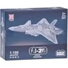 Konstruktoriaus rinkinys - kovinis lėktuvas J-20, 34 d.
