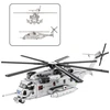 Konstruktoriaus rinkinys "Sraigtasparnis CH-53", 2192 el.