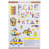 Medinė loginė dėlionė Tetris Tangram