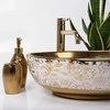 Praustuvas Rea Margot, Baltas/Gold