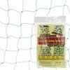Tinklas augalams paremti, 0,9x2,7 m