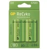 Įkraunami elementai GP RECYKO D, 5700 mAh, 2 vnt.