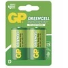 ELEMENT (GP13G R20)