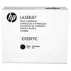 Hewlett Packard (HP) HP SUTARTINIS LASERJET TONERIO KASETĖ, YPAČ DIDELĖS NAŠUMO, JUODA