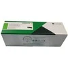 Lexmark RETURN-TONER CARTRIDGE Geltonas - CS331 CX331