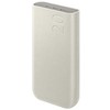 Nešiojamoji baterija Samsung EB-P4520XU 20000 mAh 45W 3xUSB-C smėlio/smėlinės spalvos