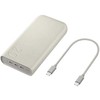 Nešiojamoji baterija Samsung EB-P4520XU 20000 mAh 45W 3xUSB-C smėlio/smėlinės spalvos