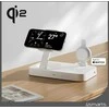 4smarts Qi2 Trident įkrovimo stotelė su greitu MFI įkrovikliu Apple Watch baltai