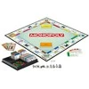 Hasbro MONOPOLY Žaidimas „Monopolis“, suomių k.