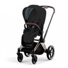 Universalus vežimėlis Cybex Priam V4 Plus Stardust Juodas/Rose Gold 2in1