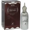 Afnan Dehn Al Oudh Abiyad EDP parfumuotas vanduo unisex, 100 ml