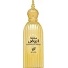 Afnan Abiyad Mukhallat EDP parfumuotas vanduo unisex, 100 ml