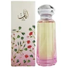 Ahmed Al Maghribi Anab EDP parfumuotas vanduo unisex, 100 ml
