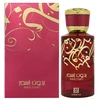 Ahmed Al Maghribi Bidun Esam EDP parfumuotas vanduo unisex, 50 ml