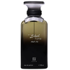 Ahmed Al Maghribi Juodas Fume PP kvepalai vyrams, 100 ml
