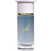 Ahmed Al Maghribi Kaaf PP kvepalai unisex, 100 ml