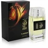 Al Haramain Oyuny - EDP