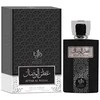 Al Wataniah Attar Al Wesal EDP parfumuotas vanduo vyrams, 100 ml