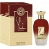 Al Wataniah Ghala EDP parfumuotas vanduo unisex, 100 ml