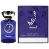Al Wataniah Massad Mėlyna EDP parfumuotas vanduo vyrams, 100 ml