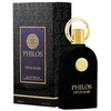 Unisex kvepalai Maison Alhambra Philos Opus Noir EDP, 100 ml