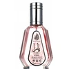 Ard Al Zaafaran Yara EDP parfumuotas vanduo moterims, 50 ml