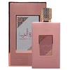 Kvepalai moterims Asdaaf Ameerat Al Arab Prive Rose EDP, 100 ml