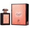 Attri Al Khayal - EDP