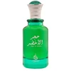 Atyaab Hajr Al Akhdar - EDP