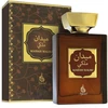Atyaab Maidan Maliki Brown EDP U 100ml