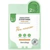 Banobagi Two-phase mask for reducing enlarged pores Derma Expert Pore Care (2 Step Mask) 25+2 g