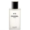 Chanel No.5 The Body Oil, 250 ml