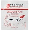 Erborian Ginseng Eye Patch (Eye Care Sheet Mask) 5 g