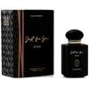 Flavia Just For You A'Oud EDP 100ml