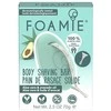 Foamie Solid shaving foam Aloe You Very Much ( Body Shaving Bar) 70 g